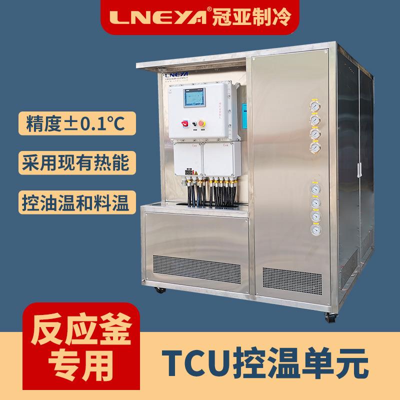 化工反应釜动态控温系统冷却水循环制冷加热一体机工业恒温设备