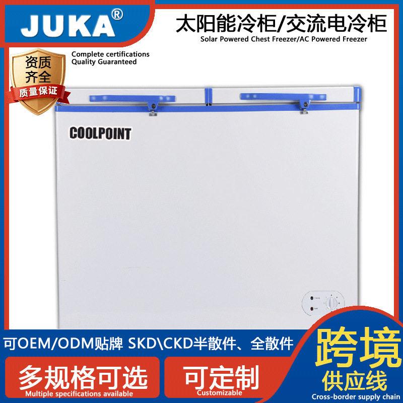 非洲中东蒙古草原268升太阳能直流冰箱冷柜12/24V低压可移动型