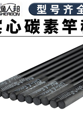 鱼竿实心配节高碳素竿稍长度80-1米硬台钓手竿鱼杆维竿尖矶其他