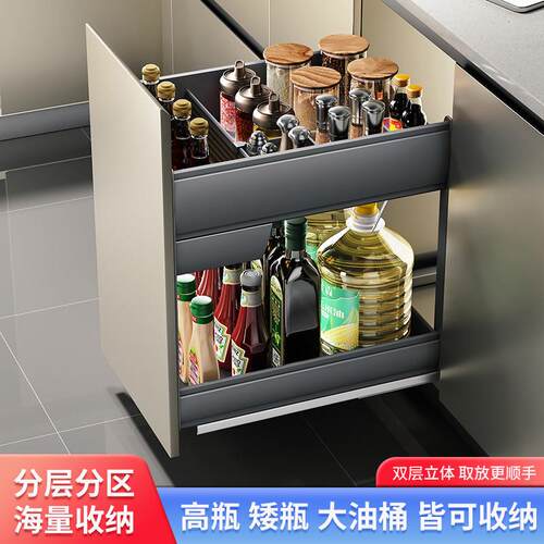 悍诺斯调味拉篮厨房抽屉式双层铝合金窄柜收纳调味置物架整体橱柜