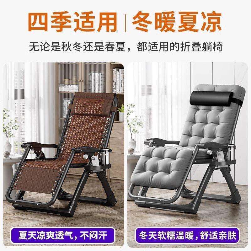 躺椅折叠午休简易成人舒适靠背家用椅子午睡多功能午休椅懒人睡椅
