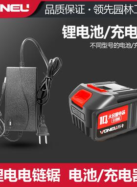 大功率电锂电电家用小型手持锯充NVI电式配链锯砍柴伐木锯电池件