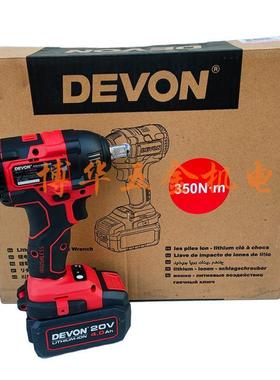 DnEVO大N有5733plus电锤20v锂电无刷电动扳手350m冲击扳手