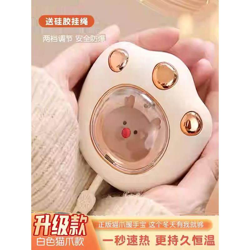 抖音同款猫爪暖手宝冬季便携防爆学生礼品萌宠迷你电暖手USB充电
