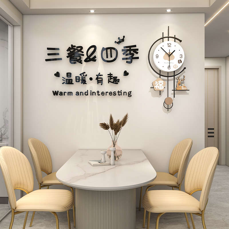 墙奶油2025挂画新款壁灯电视年风背景客厅装饰画钟表时钟餐厅沙发