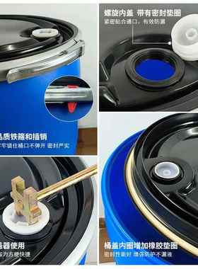 0碱0l塑料化工桶加厚料塑桶大容量化工桶蓝色油桶2EEI工业耐酸桶