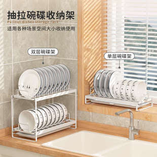 可抽拉碗盘沥水架橱柜内置厨房收纳碗柜晾放篮碗碟置物架盘架碗架