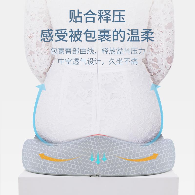 坐垫夏季办椅室久坐椅子座垫车公座垫透气屁388股垫记忆垫冰爽棉