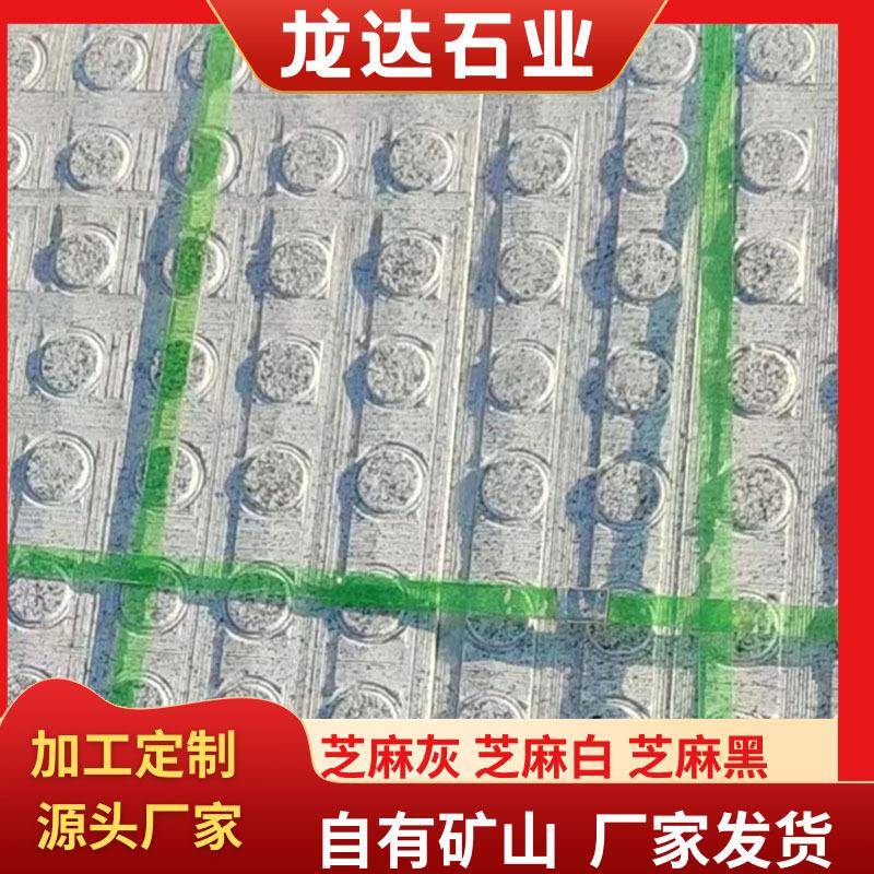 花岗岩盲道板芝麻灰人行道地铺板盲道石火烧面凹凸条形盲点石