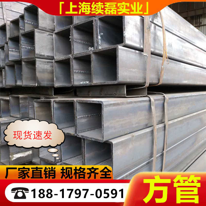 方管镀锌方管方钢型材热镀锌方管铁管矩形方管空心管镀锌方通方