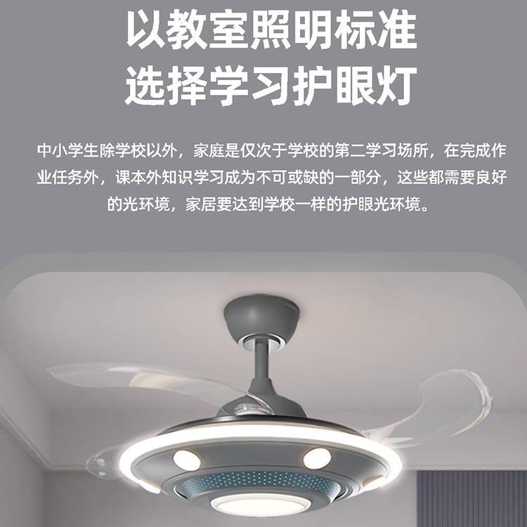 【跨境】男孩卧室吸顶灯创意太空UFO飞碟儿童房隐形风扇灯