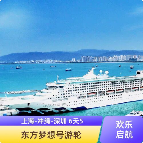 冲绳