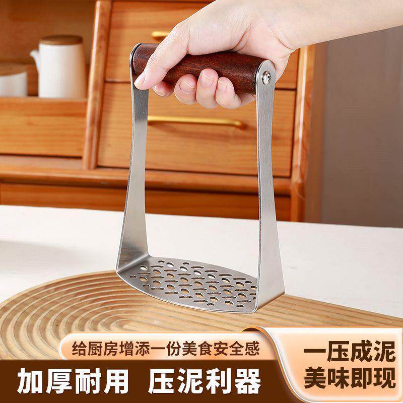 食品级压泥器家用不锈钢土豆泥婴儿辅食捣泥器大号手动加厚神器花