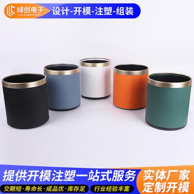 家用高颜值双桶垃圾通卫生间厨房客厅酒店ktv无盖塑料垃圾篓厂家