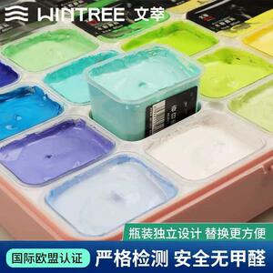 文萃画材圆梦系列文萃匠心水粉颜料套装42色80ML水粉果冻颜料