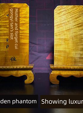 金楠木先祖运货标志，供家庭使用，祭拜父母神位胡氏定制先祖先祖