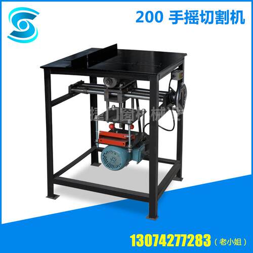 厂家直营铝合金门窗90度切割机设备铝型材办公家具材料切铝机
