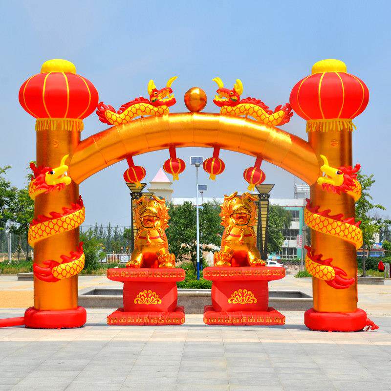 新款立柱盘龙充气拱门珠宝黄金开业庆典双龙气模婚庆彩虹门气拱门