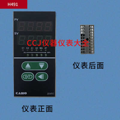 台湾宣荣CAHO H481 H961 H491 H721温控器温控表温度控制器