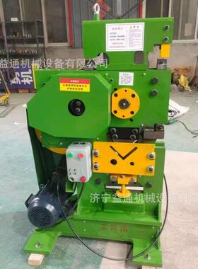 QA32-12型多功能冲剪机角钢冲孔剪切一体机全自动槽钢切断机小型