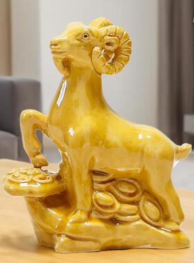 唐三彩陶瓷器黄色如意羊办公室客厅家居生肖羊土黄色羊招财摆件