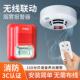 烟雾警报器家用无线烟感应警报器消防专用3C认证火灾警报器烟感器