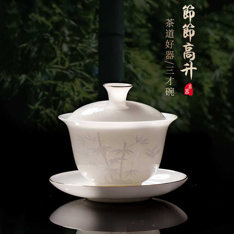 中国白冰种璞玉瓷三才盖碗家用高端不烫手泡茶碗茶具三件套大号