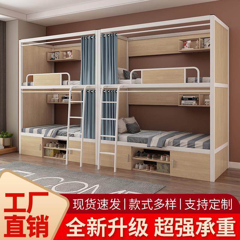 【香港包邮】新款员工宿舍公寓双层床学生上下铺高低子母床铁架床