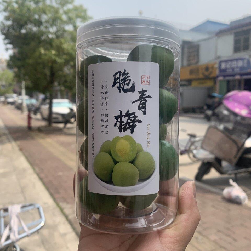 脆梅瓶装爽口脆梅凉果腌制零食休闲青梅孕妇解馋果干蜜饯特产包邮