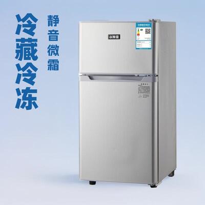 电冰箱BCD-58B138 58L Mini household apartment refrigerator