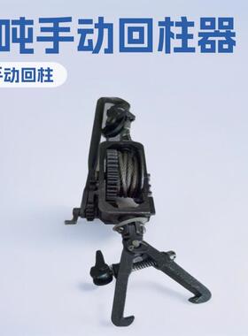 供应YH-63型液压回柱器价格电联矿用轨道小型矿用设备厂家加工