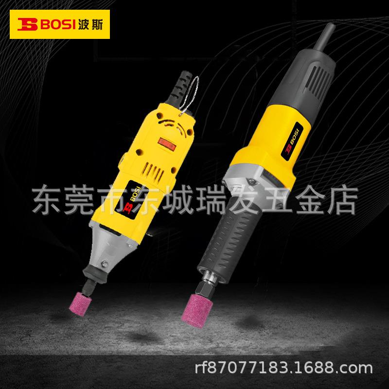 波斯电磨机模具抛光电磨头小型直磨机电动工具手持打磨内磨机