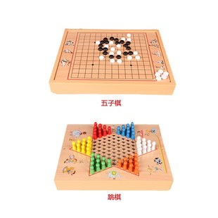 跳棋飞行棋五子棋桌面游戏多功能棋儿童学生益智 二合一 合盖款