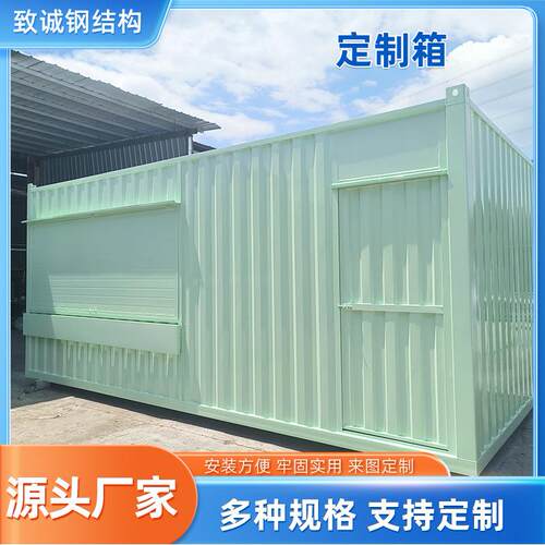 广州工地移动住人集装箱活动箱房户外宿舍办公便利可移动房屋定制