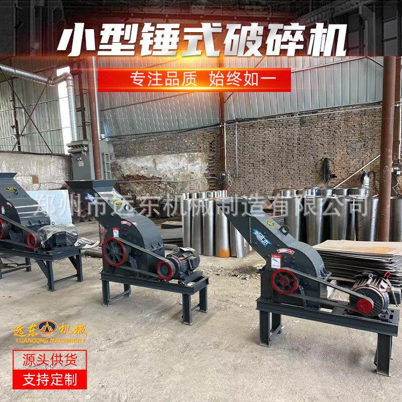建筑垃圾鹅卵石破碎机移动破碎输送一体打砂机大型工业锤式制砂机 - 实物图