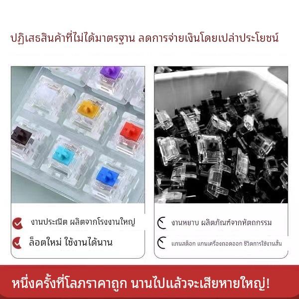 高特机械键盘轴体V2水蜜桃青柠奶油黄pro奶油蓝奶油粉热插拔5脚轴