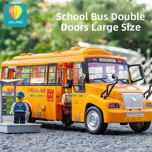 Large school bus toy baby car model大号校车玩具宝宝男孩礼物