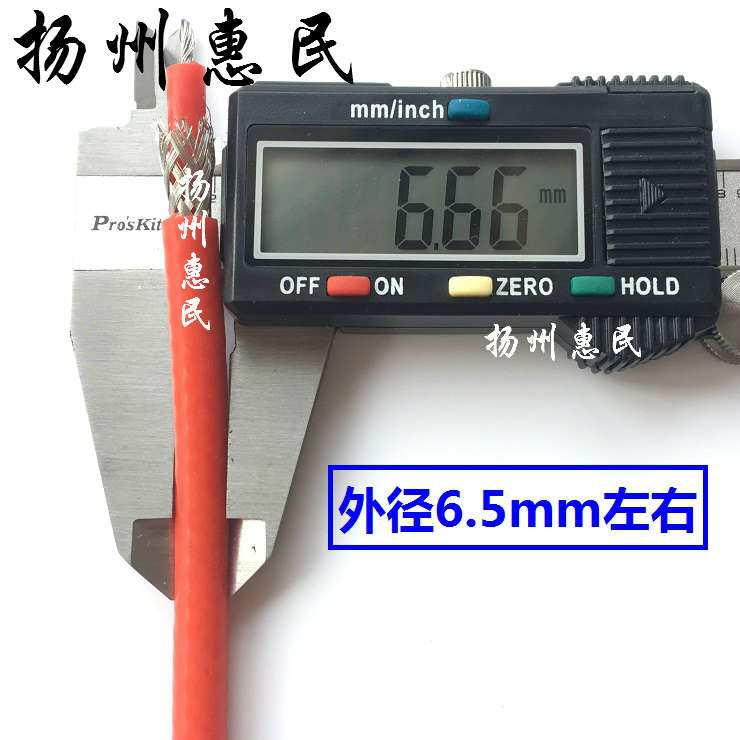 厂家直销硅胶GYXZV交流10KV拖地高压测试线 DC30KV黑色屏蔽试验线