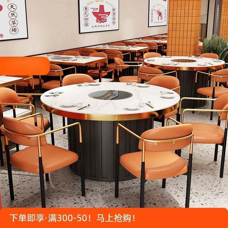 岩板火锅桌电磁炉一体圆桌一人一锅火锅店专用餐桌烤肉店桌子商用