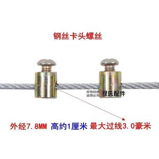 活头 农用车微耕机油门线改装 摩托车配件摩托车油门线改装 头