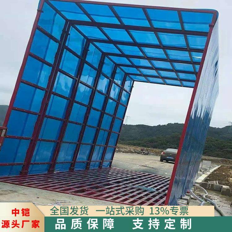工地洗车机的工地洗车台 建筑工程洗轮机 工程钢制可移动洗车槽