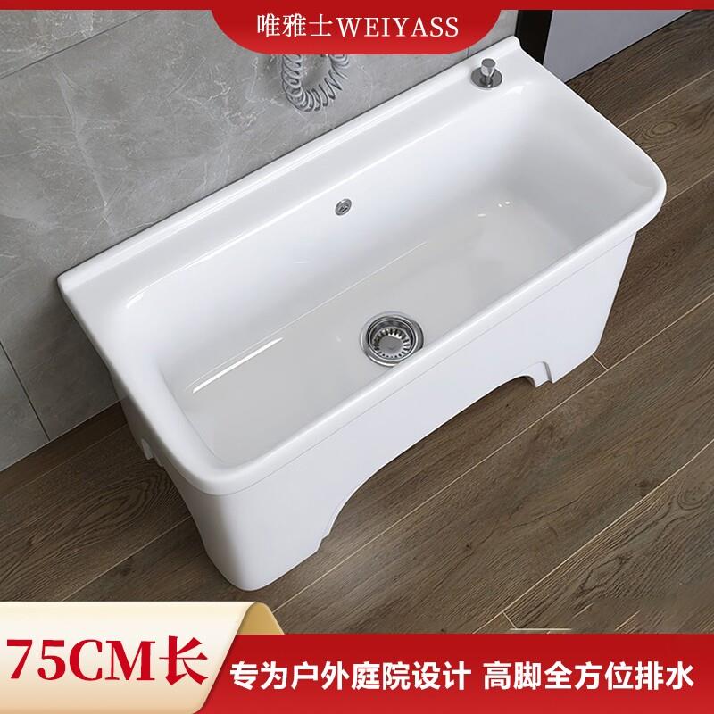 阳台拖把池特大号超长池陶瓷家用洗超大号洗拖布池墩布池卫生间