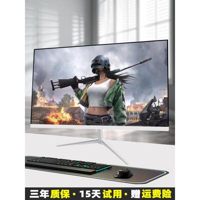 全新46.4英寸显示高清弯曲游戏电脑办公室2K165Hz电子竞技ip屏幕