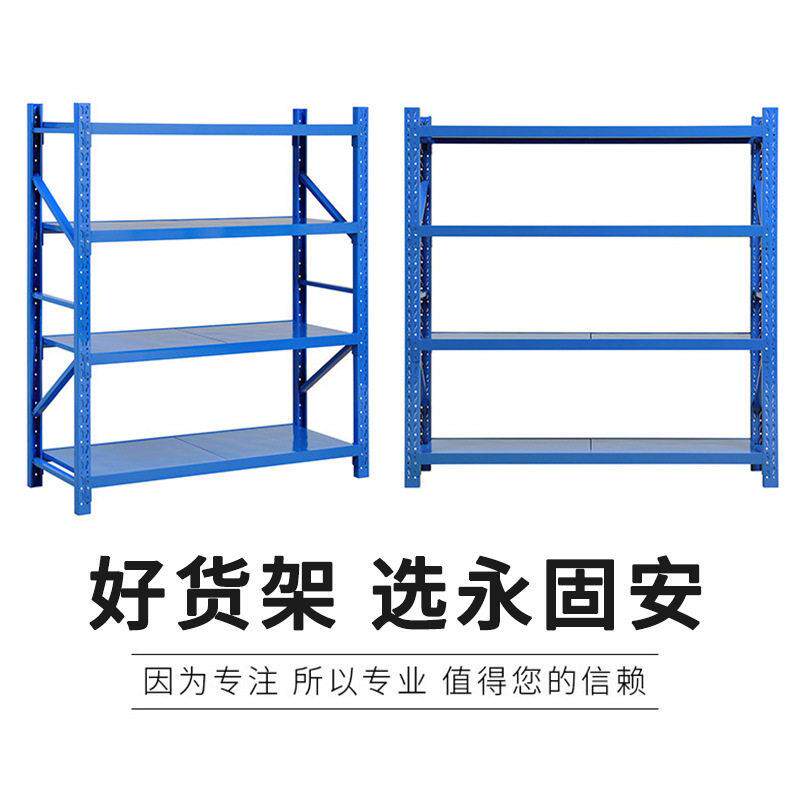 河南郑州货架置物架多层超市中型储物架仓库仓储铁架子河南郑州