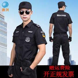 511夏季保安服短袖，作训服套装男半袖夏装衬衫，安保工作制服战训服