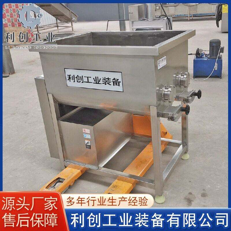 供应香肠腊肠馅料机包子饺子馅料拌陷机全自动真空拌馅机设备