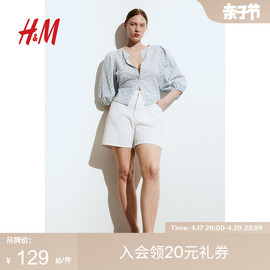 HM女装衬衫2024年夏季亚麻混纺灯笼七分袖透气上衣1215654