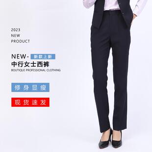 中国银行行服西裤女士加绒秋冬工装裤中行藏青红蓝条纹女裙工作服