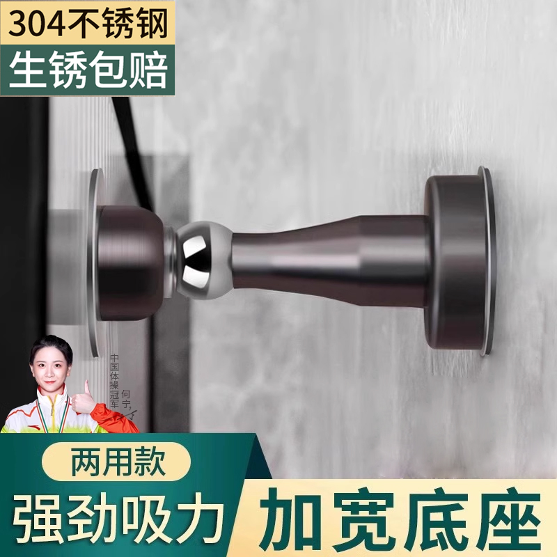 免打孔门吸不锈钢新款强磁铁静音卫生间防撞门挡厕所门门阻阻门器