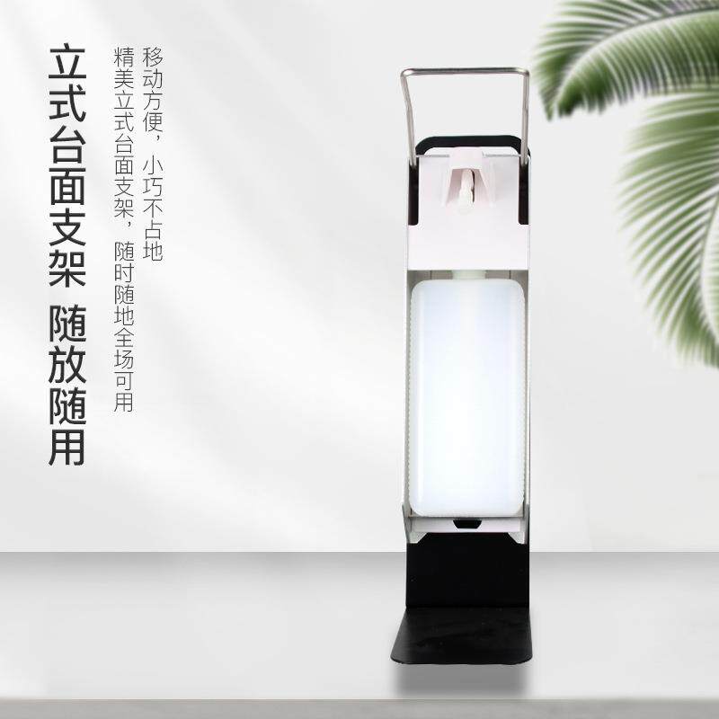 现货皂液器洗涤剂桌面支架感应洗手机消毒器台式冷板铁喷粉